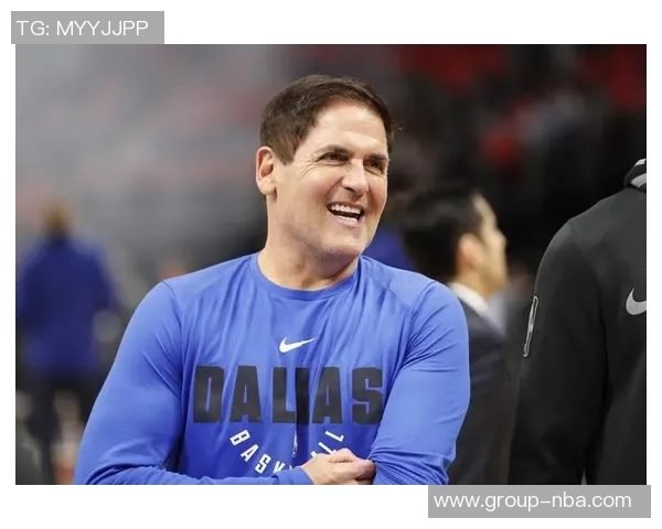 库班透露自己担任球队老板顾问杜蒙拥有最终决策权