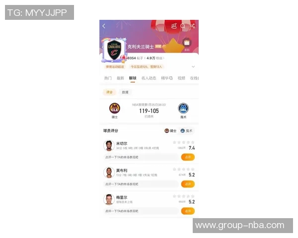 米切尔砍下42分表现惊艳但球队遗憾未能逆转胜局